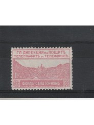 1925 BULGARIA SOPRATASSA LUOGHI VACANZA 1 VAL MNH UNIF N 8 MF18448