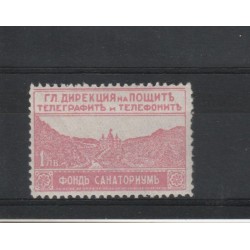 1925 BULGARIA SOPRATASSA LUOGHI VACANZA 1 VAL MNH UNIF N 8 MF18448