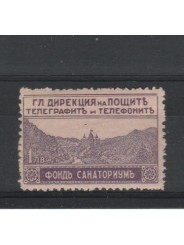 1925 BULGARIA SOPRATASSA LUOGHI VACANZA 1 VAL MNH UNIF N 9 MF18451