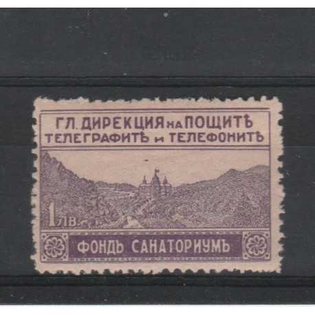 1925 BULGARIA SOPRATASSA LUOGHI VACANZA 1 VAL MNH UNIF N 9 MF18451