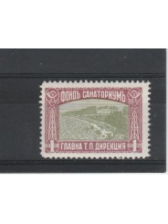 1925 BULGARIA SOPRATASSA LUOGHI VACANZA 1 VAL MNH UNIF N 10 MF18449