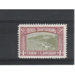 1925 BULGARIA SOPRATASSA LUOGHI VACANZA 1 VAL MNH UNIF N 10 MF18449