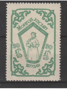 1959 MONGOLIA 2° CONGRESSO...