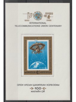 1965 MONGOLIA U.I.T. - UIT...