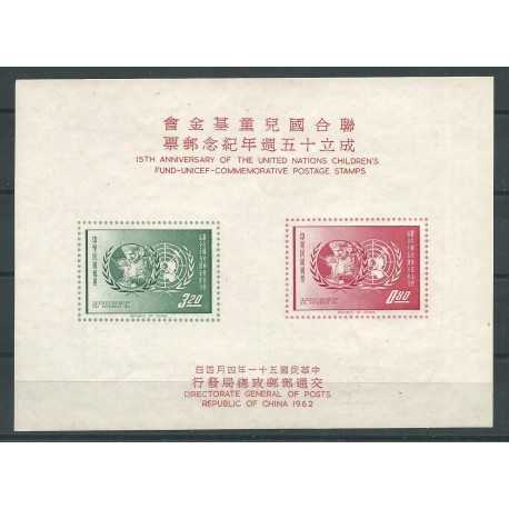 1962 REP CHINA TAIWAN FORMOSE UNICEF BLOCK ISSUED WITHOUT GUM MNH YV 12 MF24258
