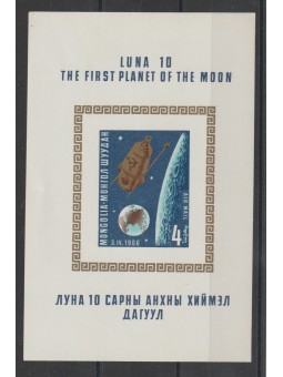 1966 MONGOLIA SPAZIO LUNA...