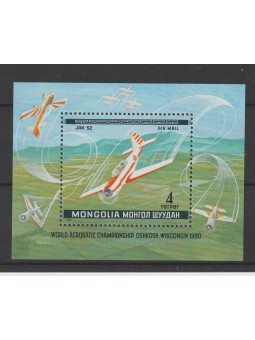 1980 MONGOLIA CAPIONATO...
