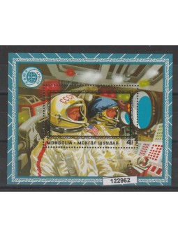 1975 MONGOLIA SPAZIO...