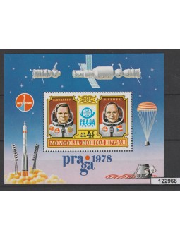 1970 MONGOLIA SPAZIO PRAGA...