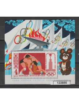 1980 MONGOLIA OLIMPIADI...