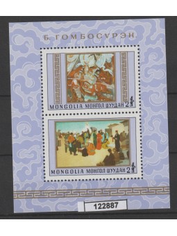 1980 MONGOLIA QUADRI 1...