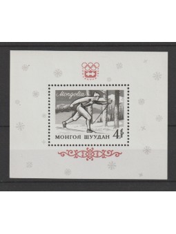1964 MONGOLIA OLIMPIADI...