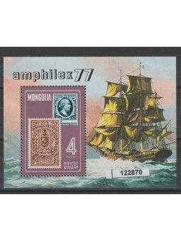 1977 MONGOLIA AMPHILEX 77 -...