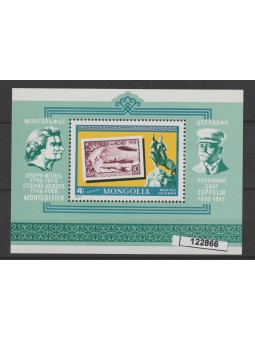 1977 MONGOLIA DIRIGIBILE...