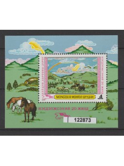 1979 MONGOLIA AGRICOLTURA...
