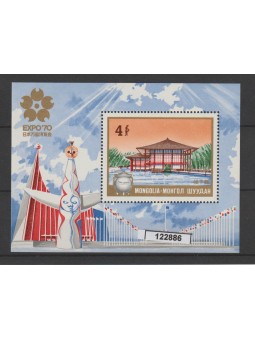 1970 MONGOLIA EXPO '70 -...