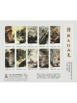 SIERRA LEONE 1999 QUADRI...