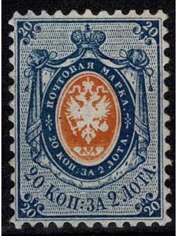 1858 RUSSIA AQUILA IN...