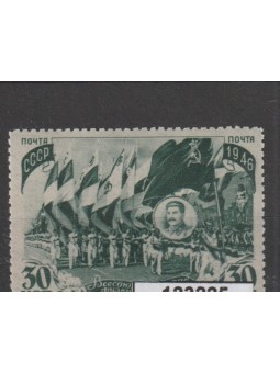 1946 RUSSIA URSS PARATA...