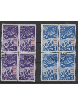 1948 RUSSIA URSS GIORNATA...