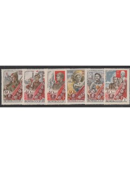 1958 RUSSIA URSS KOMSOMOL 6...