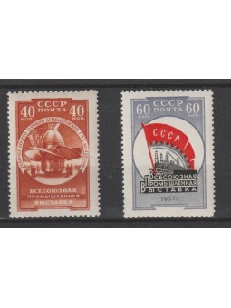 1957 RUSSIA URSS EXPO...