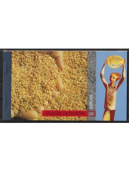 2005 GEORGIA - EUROPA CEPT...