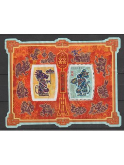 2008 CANADA ANNO LUNARE...