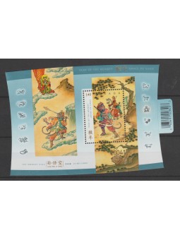 2004 CANADA ANNO LUNARE...