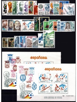 1982 SPAGNA ANNATA COMPLETA...