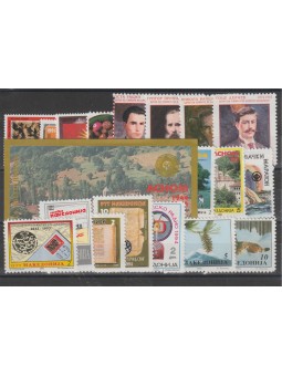 1994 MACEDONIA GRECIA...