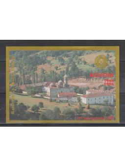 1994 MACEDONIA GRECIA...