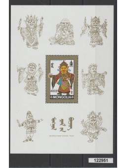1995 MONGOLIA MASCHERE...