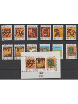 SURINAME 1984 GIOCHI DELLA...