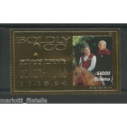 GUYANA 1994 TEMATICA STAR...