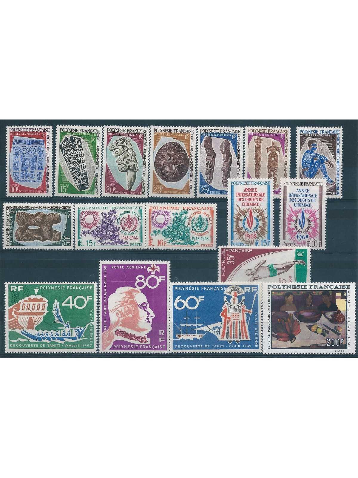 1968 POLINESIA FRANCESE ANNATA COMPLETA 17 VALORI MNH MF40229