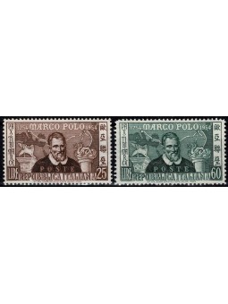 1954 REPUBBLICA ITALIANA N....