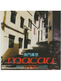 1996 MACAO - MACAU ANNATA...