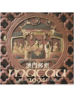 1994 MACAO - MACAU ANNATA...