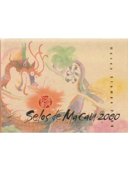 2000 MACAO - MACAU ANNATA...