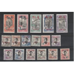 TCH ' ONG - K'ING 1908 SOPRASTAMPATI YVERT 65/81 MLH 17 VAL MF19535