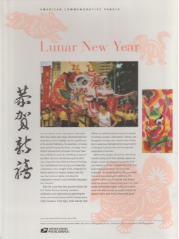 2005 USA STATI UNITI AUGURI...