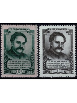 1952 RUSSIA URSS 15° ANNIV....