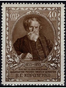 1953 RUSSIA URSS VENTENARIO...