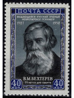 1952 RUSSIA URSS 25° ANNIV....