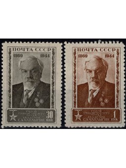 1944 RUSSIA URSS 75° ANN....