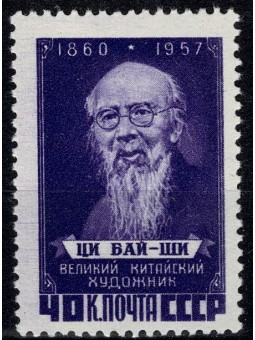 1958 RUSSIA URSS IN MEMORIA...