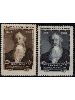 1957 RUSSIA URSS 50° MORTE...