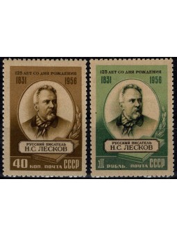 1956 RUSSIA URSS 125° ANN....