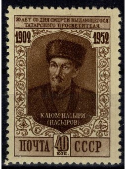 1952 RUSSIA URSS 50° ANNIV....
